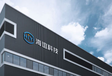 ประเทศจีน Beijing HiYi Technology Co., Ltd