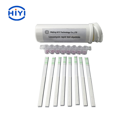 Lincomycin Rapid Test Dipstick สำหรับผลิตภัณฑ์นม