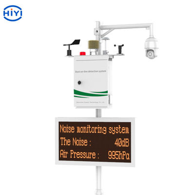 4G WIFI GPRS เครื่องตรวจวัดมลพิษทางอากาศภายนอก CO NO2 O3 PM2.5 TSP