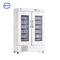 MBC-4V Series ตู้เย็นธนาคารเลือด 658L ความจุ 2 ประตู ระบบละลายน้ำแข็งอัตโนมัติ
